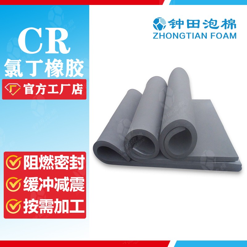 種田泡棉 種田泡棉